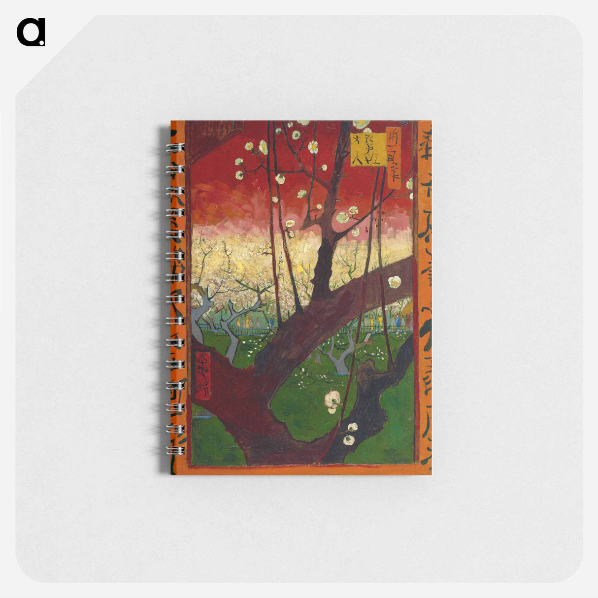 アートメモ帳-Bloeiende pruimenboomgaard- naar Hiroshige - フィンセント ファン ゴッホ Memo.