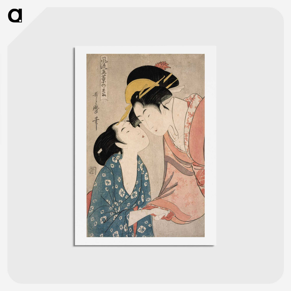 1-10_Kitagawa-Utamaro_hagaki