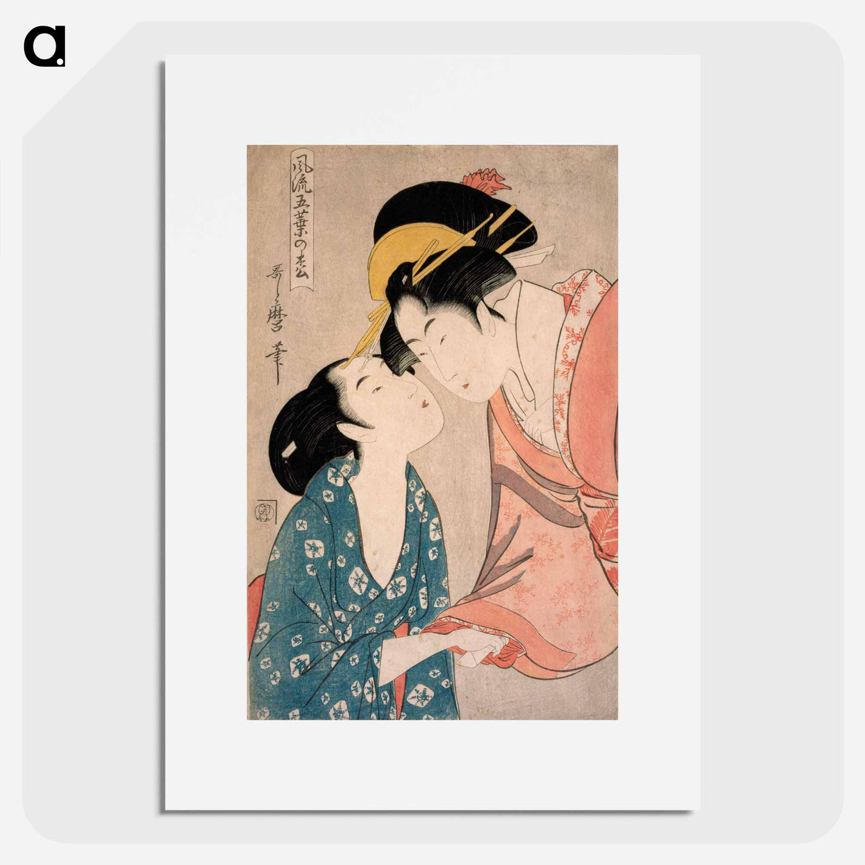 Messenger with a Letter - 喜多川 歌麿 Poster.