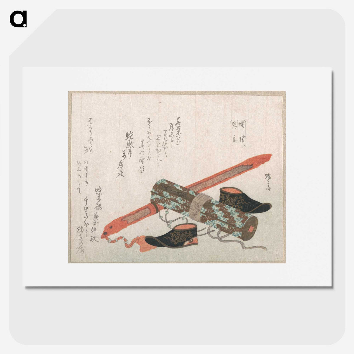 1-10_Ryuryukyo-Shinsai_picture