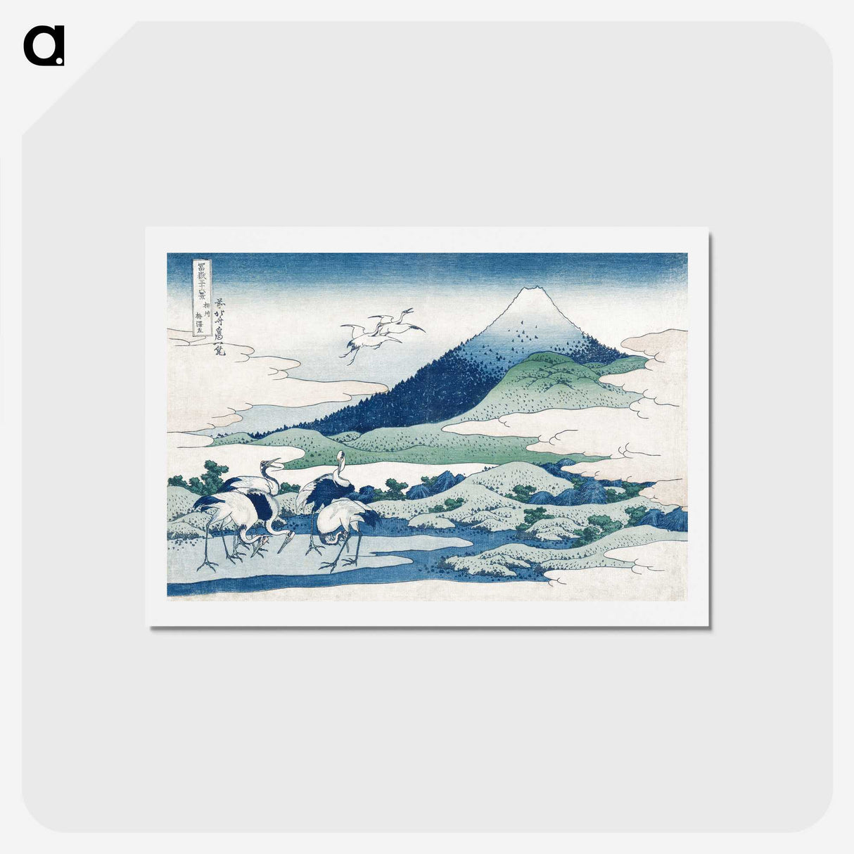 1-11_Katsushika-Hokusai_hagaki