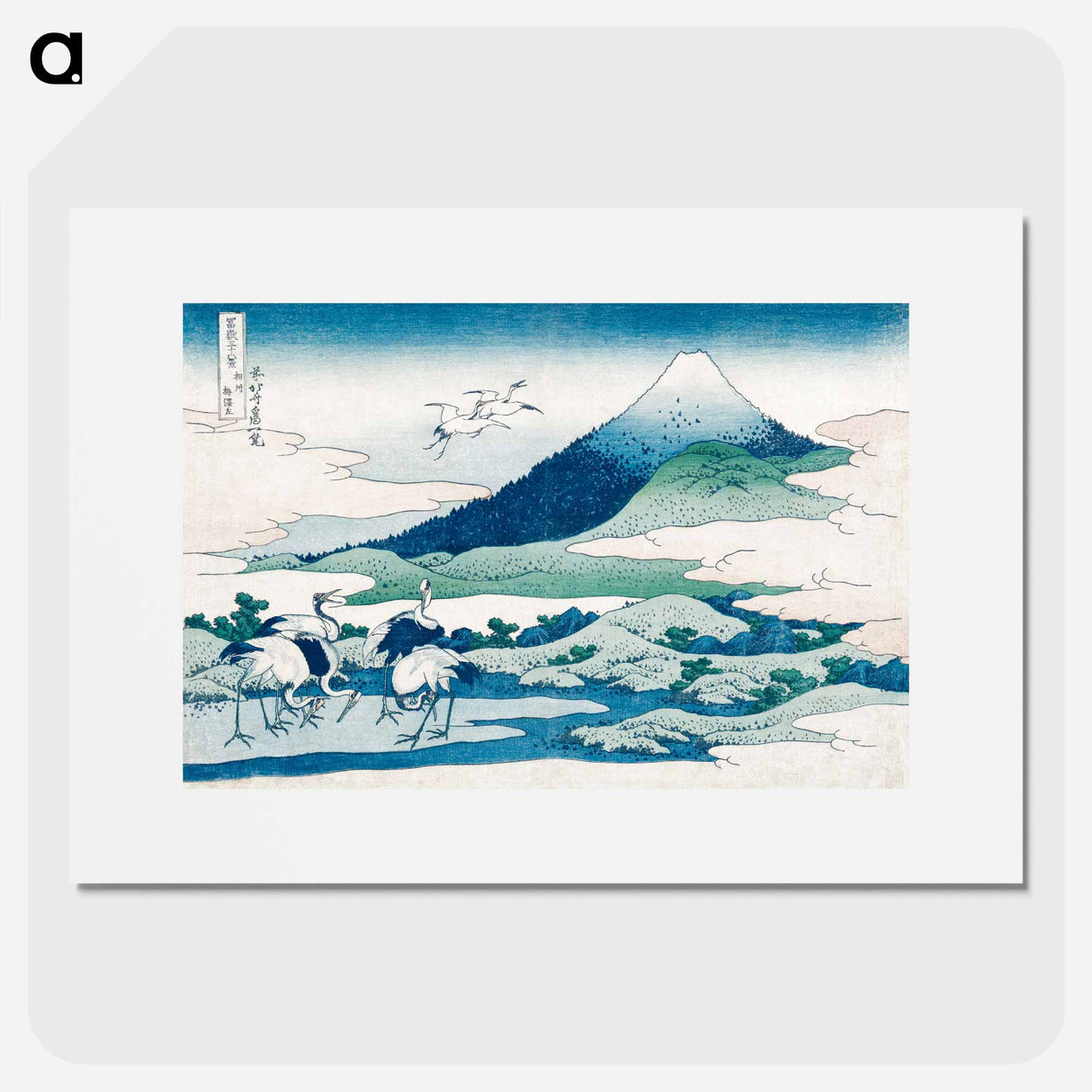 Umezawa Manor in Sagami Province - Katsushika Hokusai Poster.