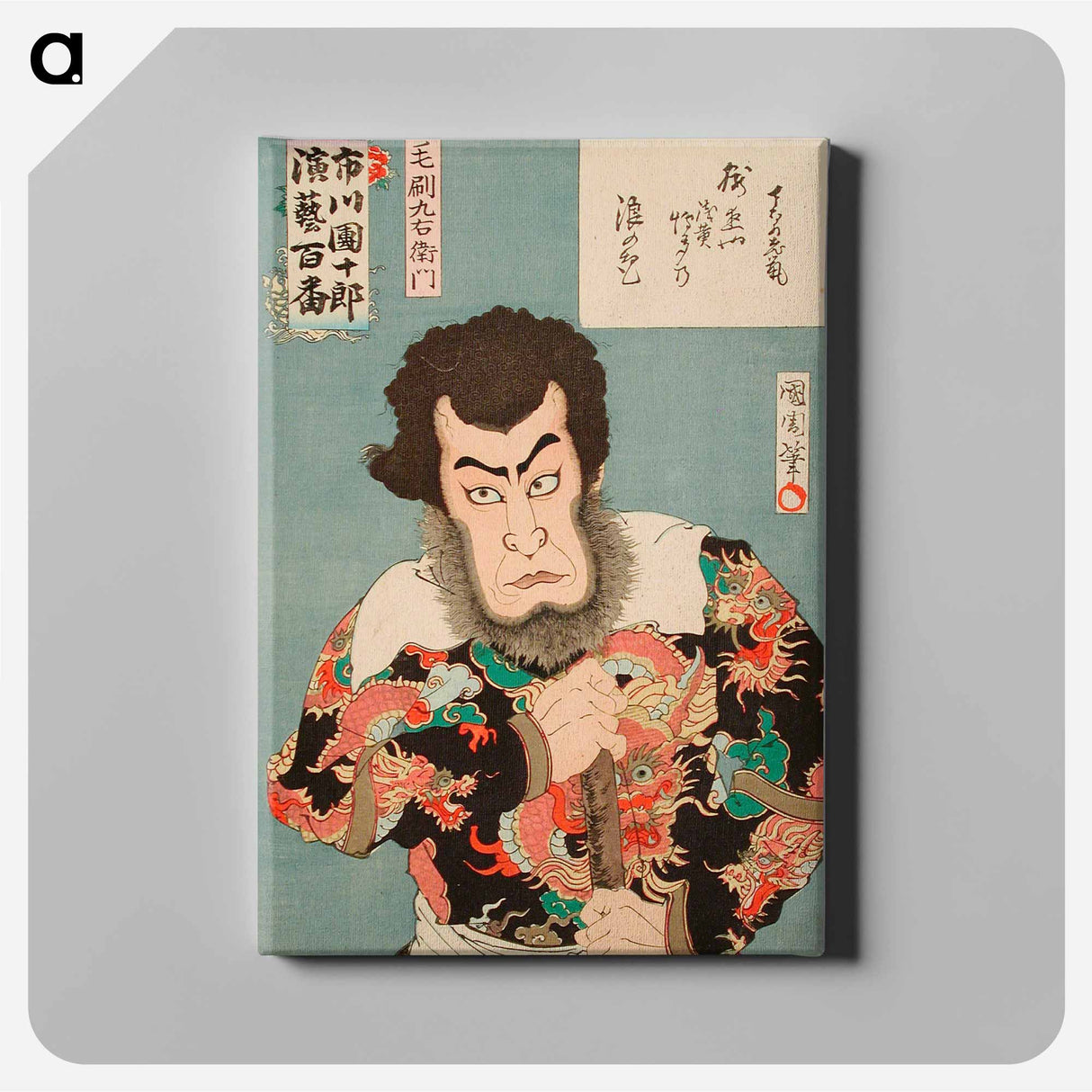 Kezori Kyūemon print in high resolution by Toyohara Kunichika - Toyohara Kunichika Canvas.
