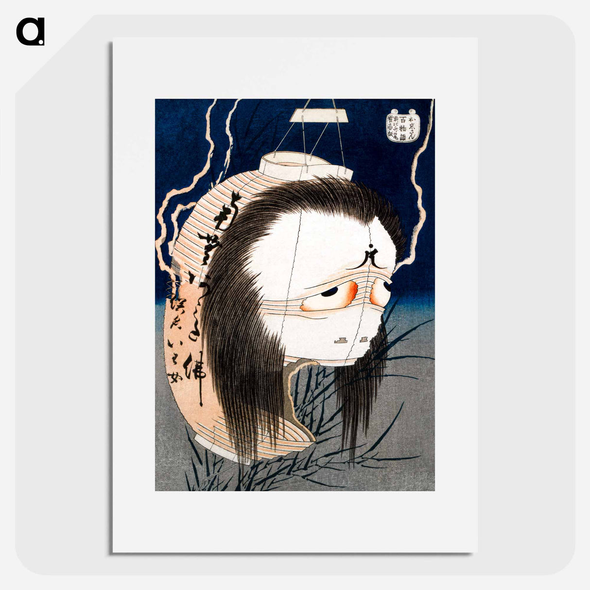 Dutchmen's Quarters - 葛飾 北斎 Poster.