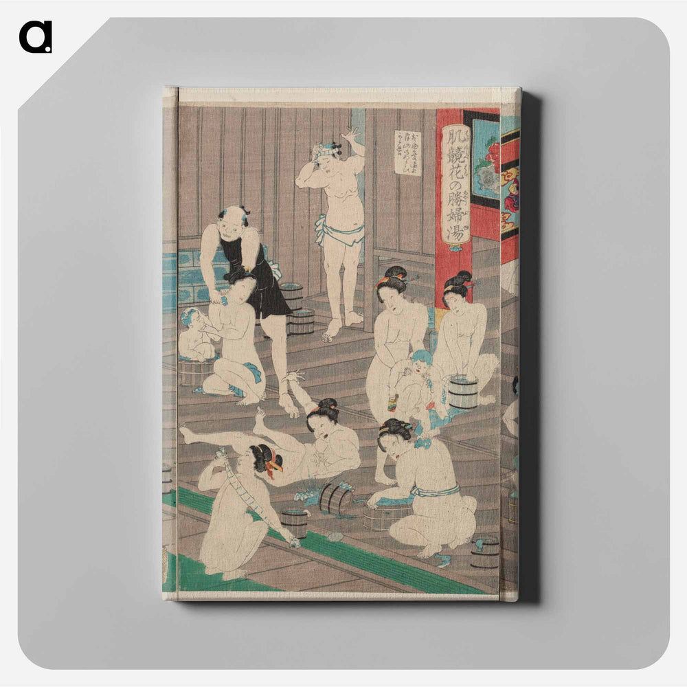 Hada kurabe Hana no shōbuyu kurabe, Koshi Yuki no ya - Toyohara Kunichika Canvas.