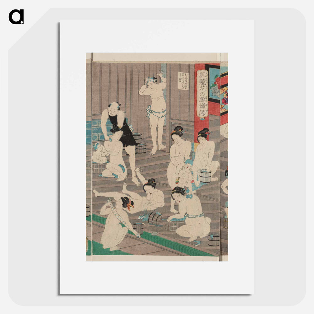 Hada kurabe Hana no shōbuyu kurabe, Koshi Yuki no ya - Toyohara Kunichika Poster.