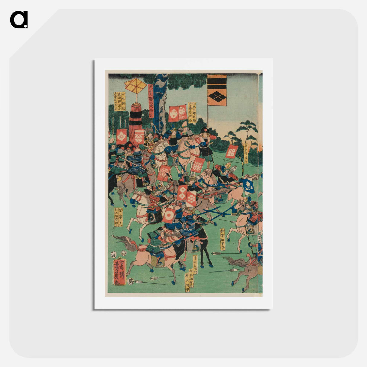 アートポストカード-Original public domain image from Library of Congress - 歌川よしかず Postcard.