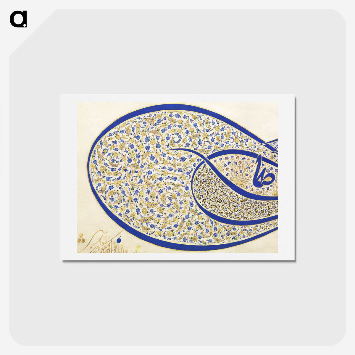 1-13_Ottoman-Tughra-of-Sultan-Suleiman_hagaki
