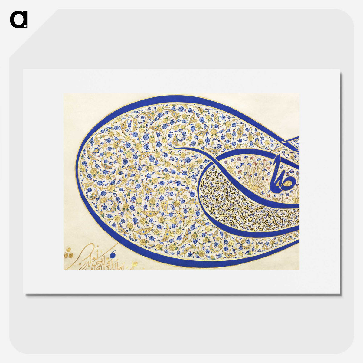 1-13_Ottoman-Tughra-of-Sultan-Suleiman_picture