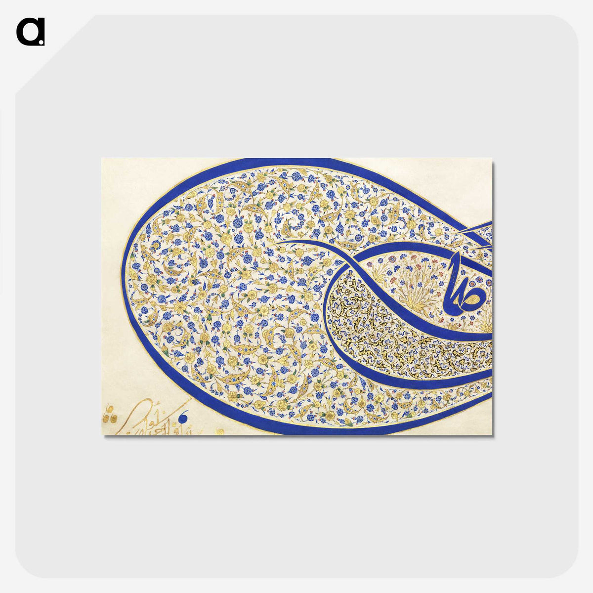 1-13_Ottoman-Tughra-of-Sultan-Suleiman_postcard