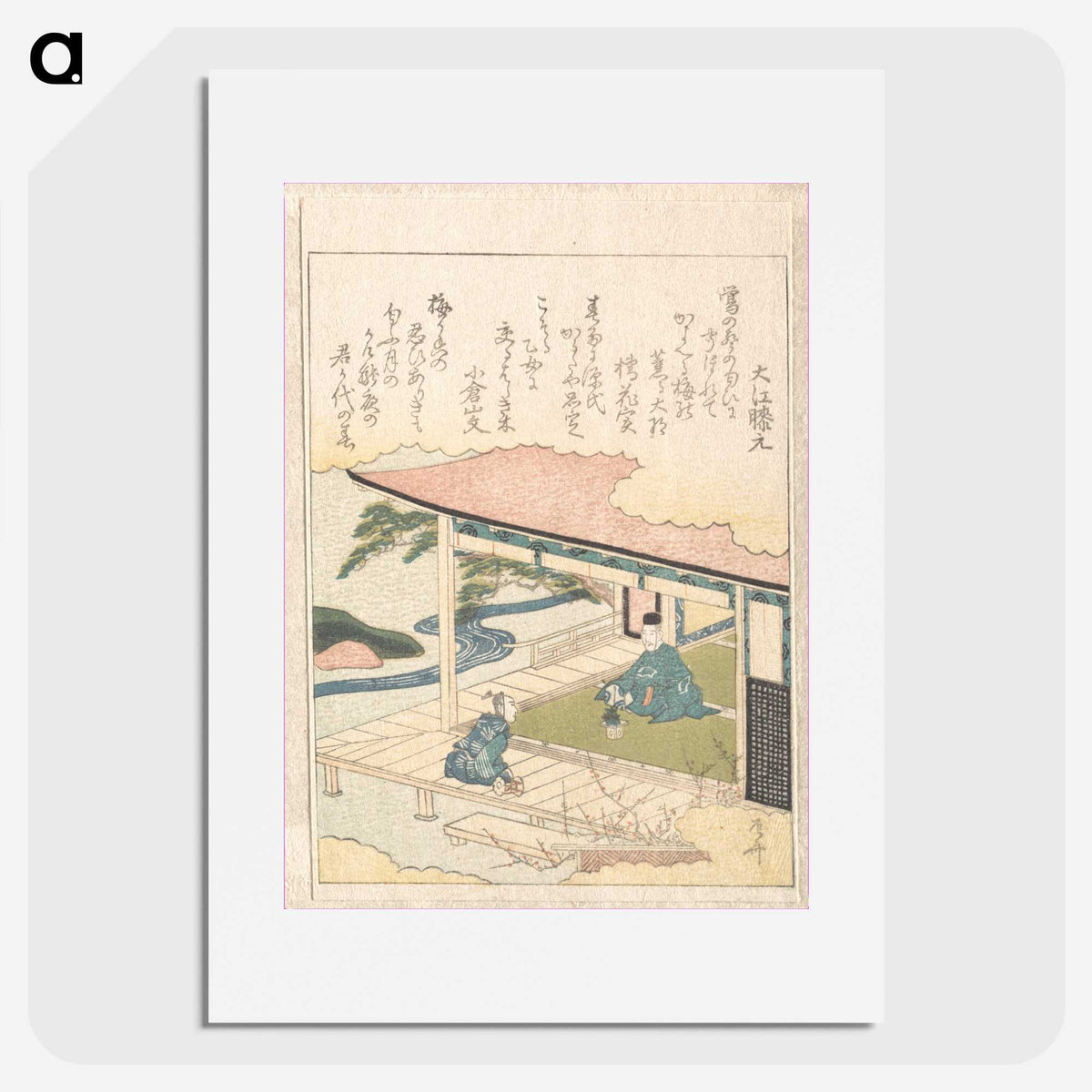 1-13_Ryuryukyo-Shinsai_picture
