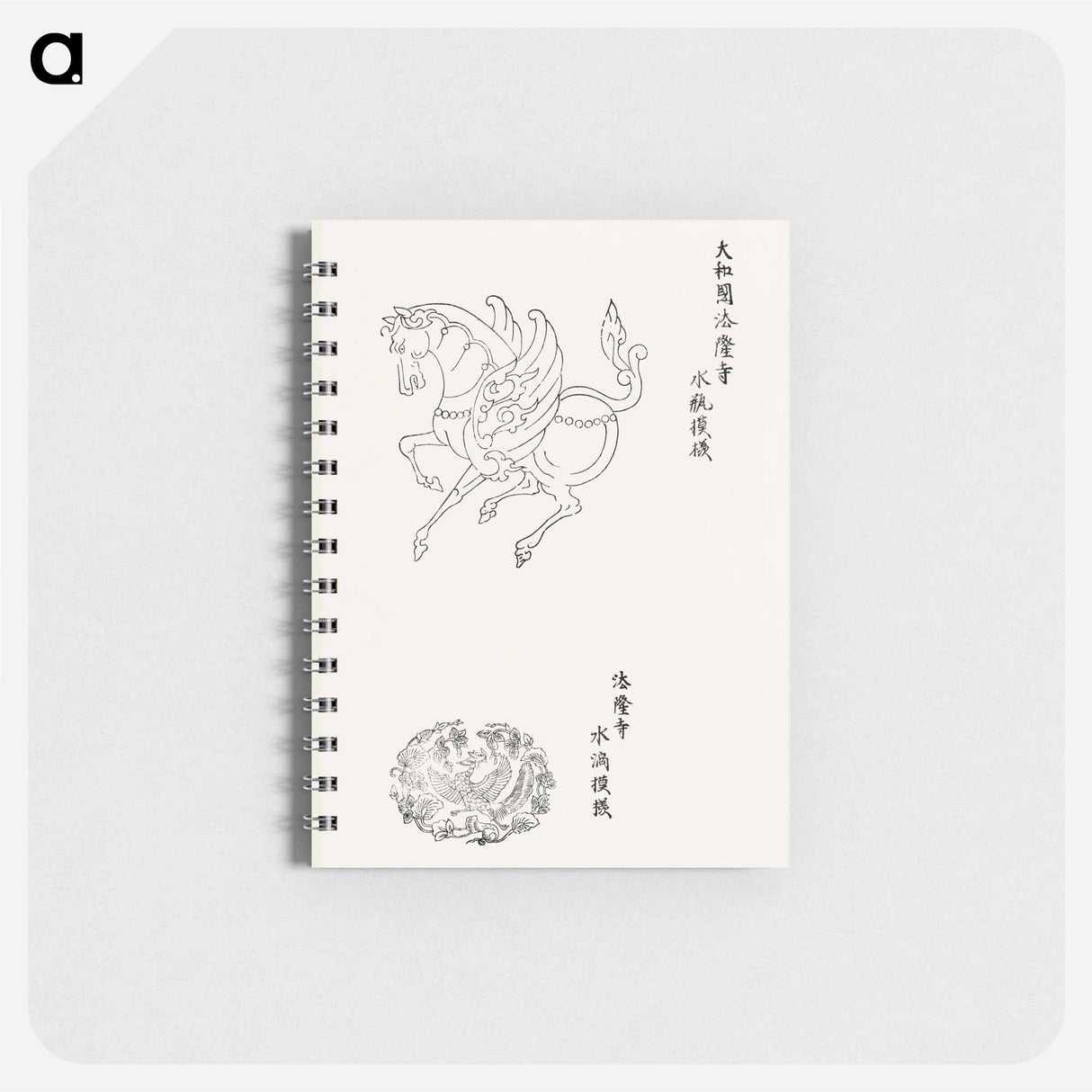 Kirin from Yatsuo no tsubaki - 八丘椿 Memo.