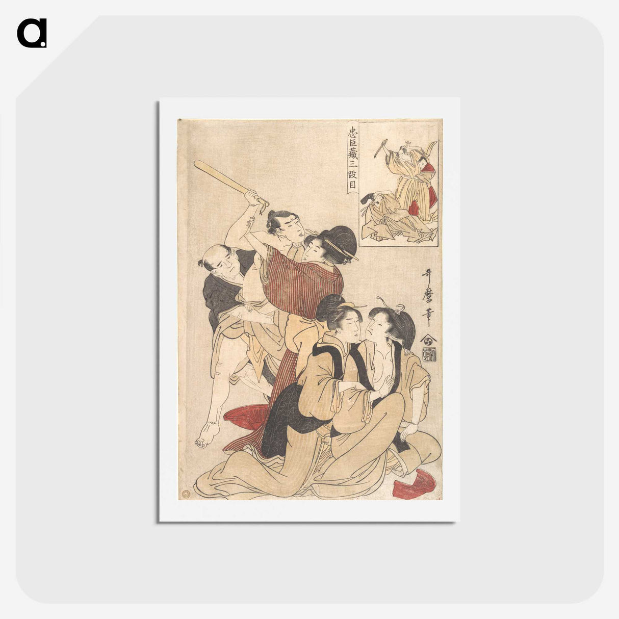 1-14_Kitagawa-Utamaro_hagaki