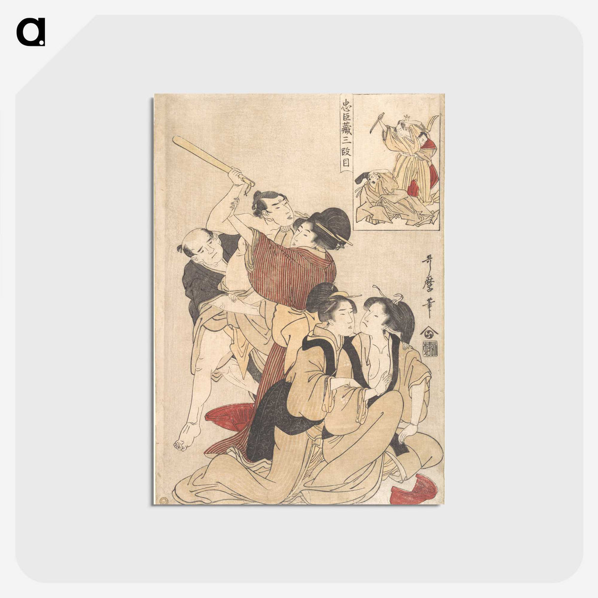 1-14_Kitagawa-Utamaro_postcard