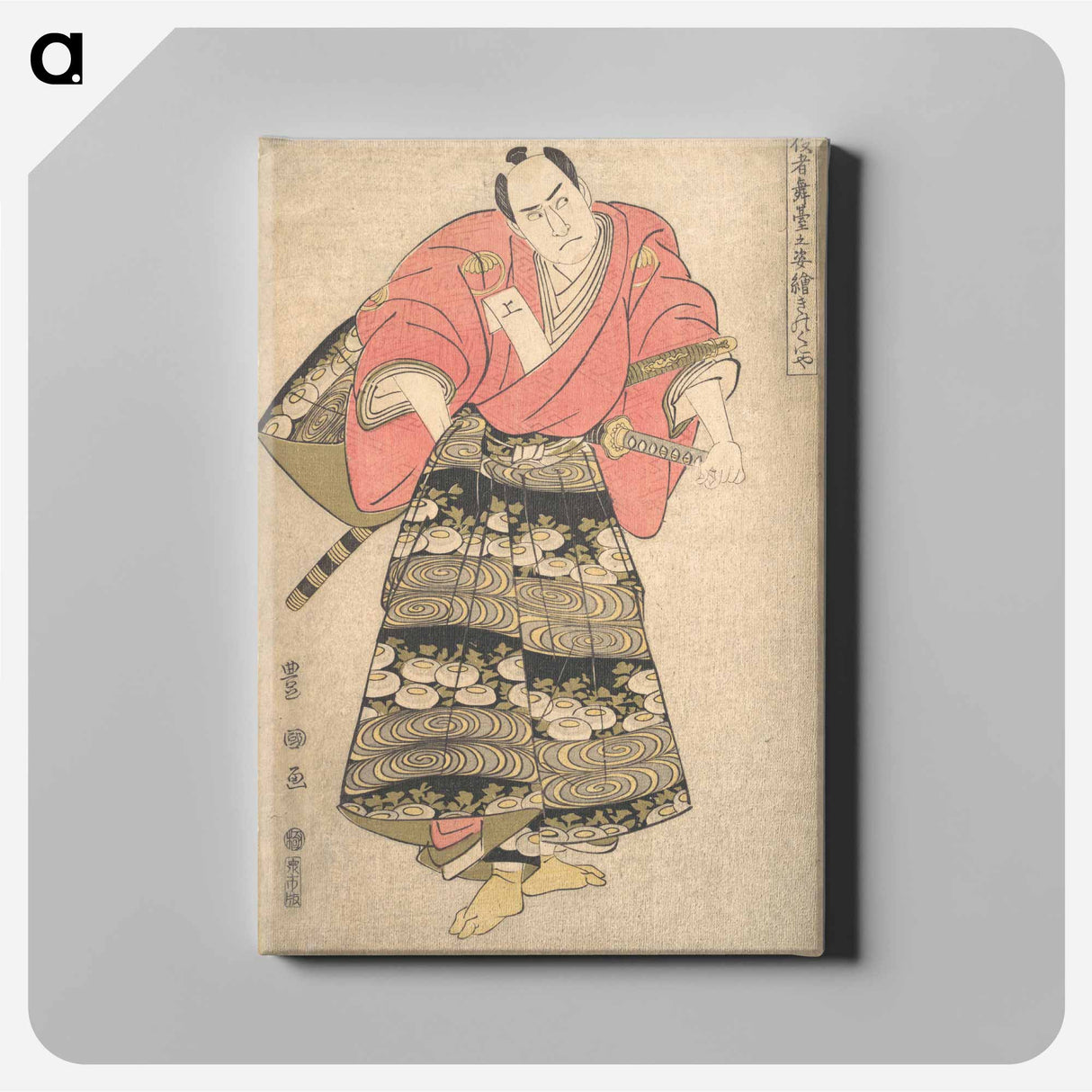 The Actor Sawamura Sōjūrō III in the Role of Shimada Jūzaburō, from the series "Image of Actors on Stage"
- 歌川 豊国 Canvas.