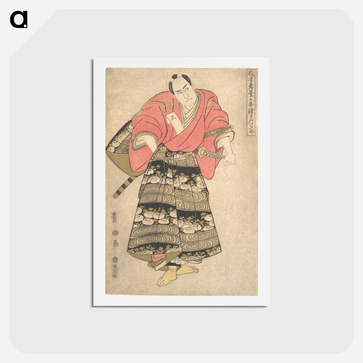 アートポストカード-The Actor Sawamura Sōjūrō III in the Role of Shimada Jūzaburō, from the series "Image of Actors on Stage"
- 歌川 豊国 Postcard.
