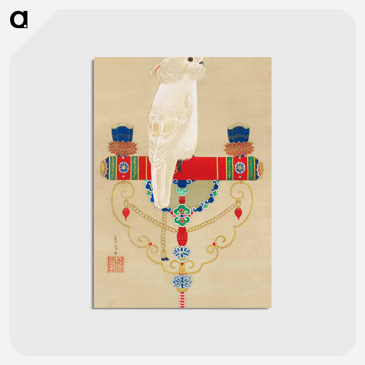 アートポストカード-White Cockatoo
- イェール大学アートギャラリー Postcard.