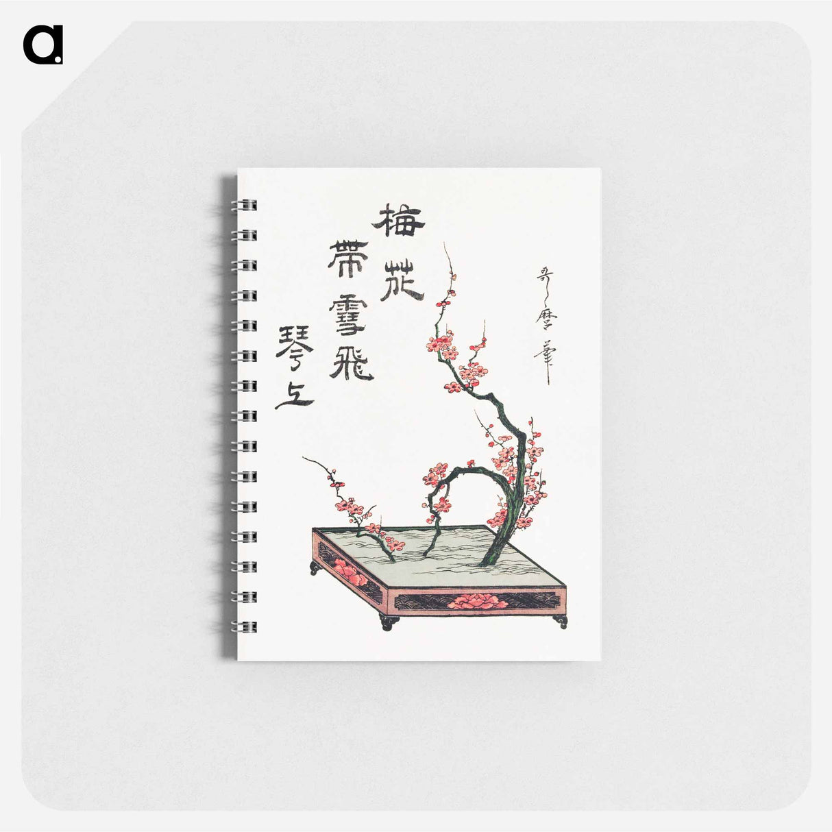 Japanese ikebana plum branch - 喜多川 歌麿 Memo.