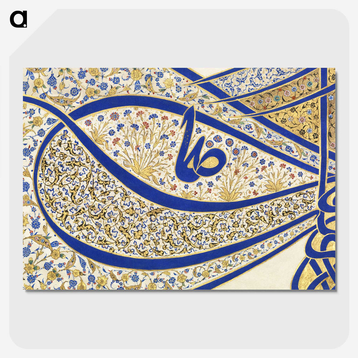 1-16_Ottoman-Tughra-of-Sultan-Suleiman_picture-crop