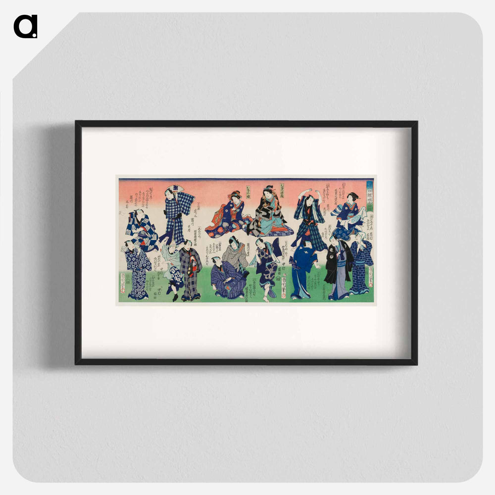 The Art of the Hitokuchi Toyohara - Kunichika Toyohara Poster.