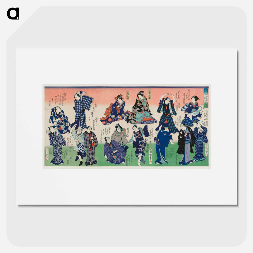 The Art of the Hitokuchi Toyohara - Kunichika Toyohara Poster.