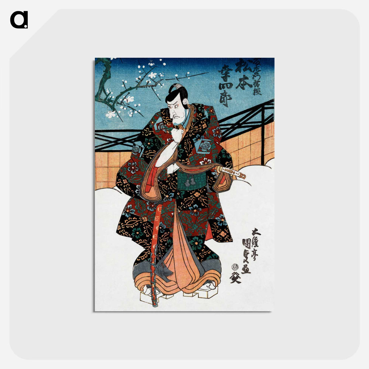 アートポストカード-Matsumoto Kōshirō V as Actor
- 歌川 国貞 Postcard.