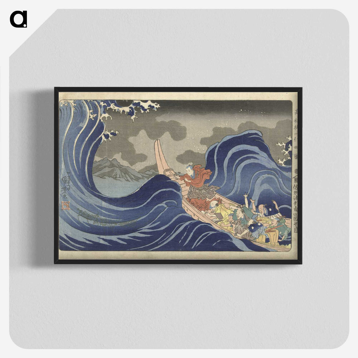 1-16_Utagawa-Kuniyoshi_blk-crop