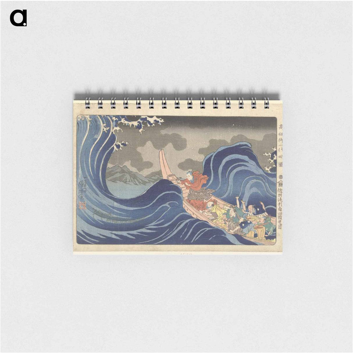 Nichiren bezweert de golven bij Kakuda tijdens zijn verbanning naar Sado. - 歌川 国芳 Memo.