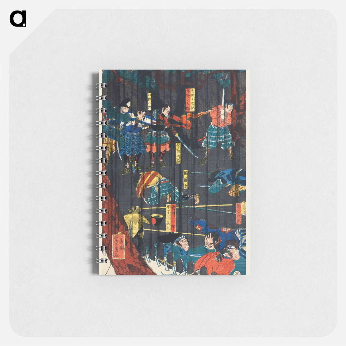 Soga no Adauchi - 歌川よしかず Memo.