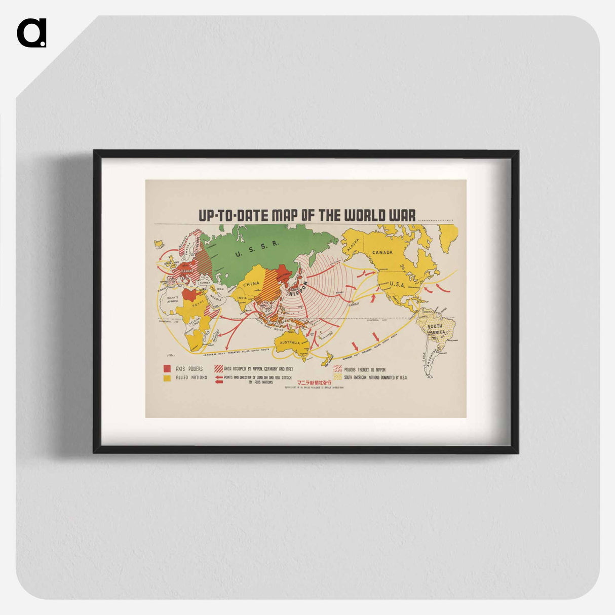 Up-to-date map of the world war - アンティーク地図 Poster.