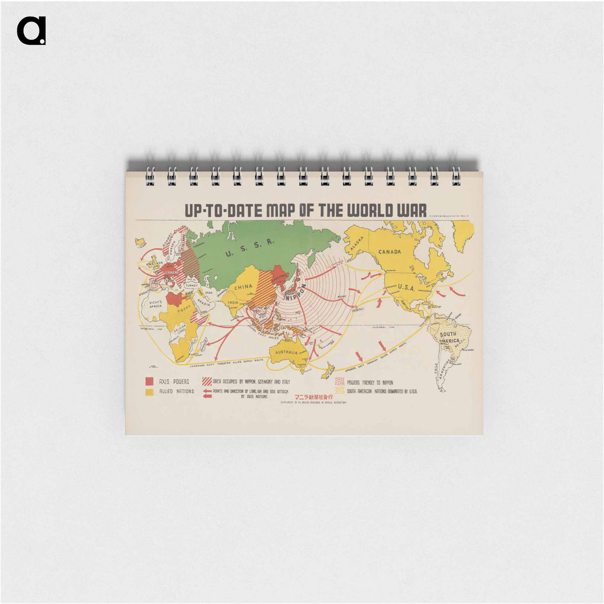 Up-to-date map of the world war - アンティーク地図 Memo.