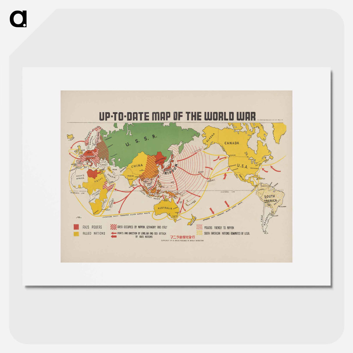 Up-to-date map of the world war - アンティーク地図 Poster.