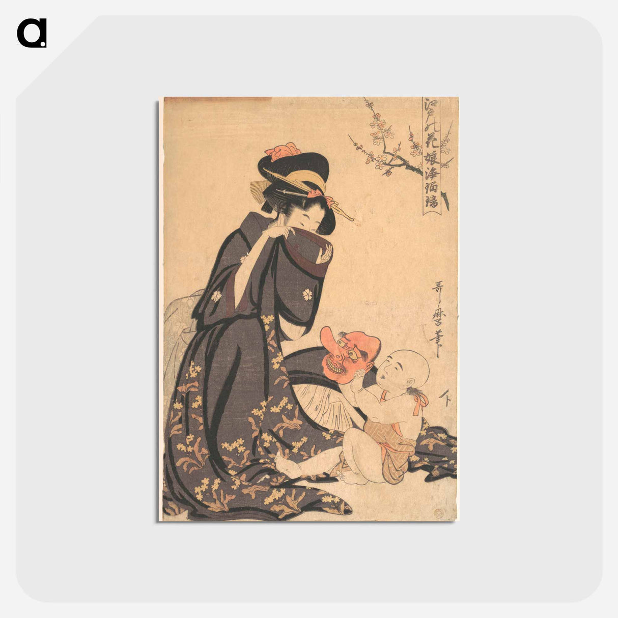 アートポストカード-A Woman Playing with a Young Boy - 喜多川 歌麿 Postcard.