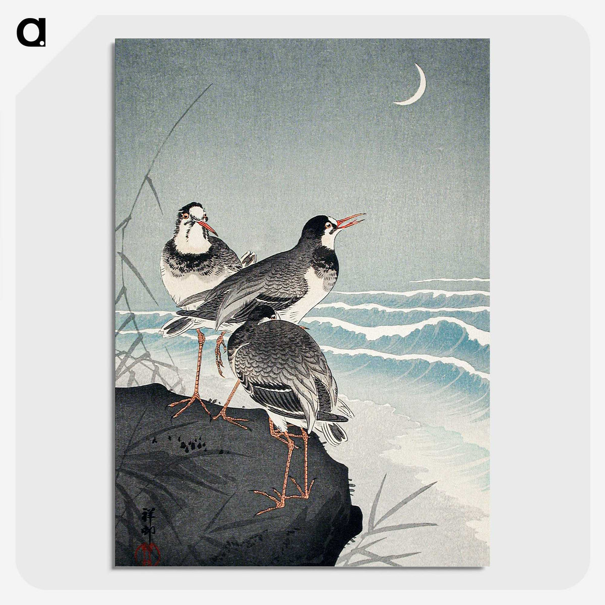 1-17_Ohara-Koson_picture-crop