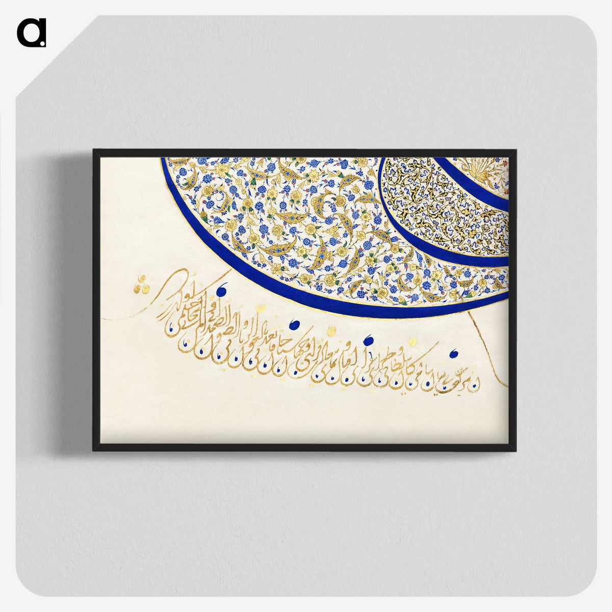 1-17_Ottoman-Tughra-of-Sultan-Suleiman_blk-crop