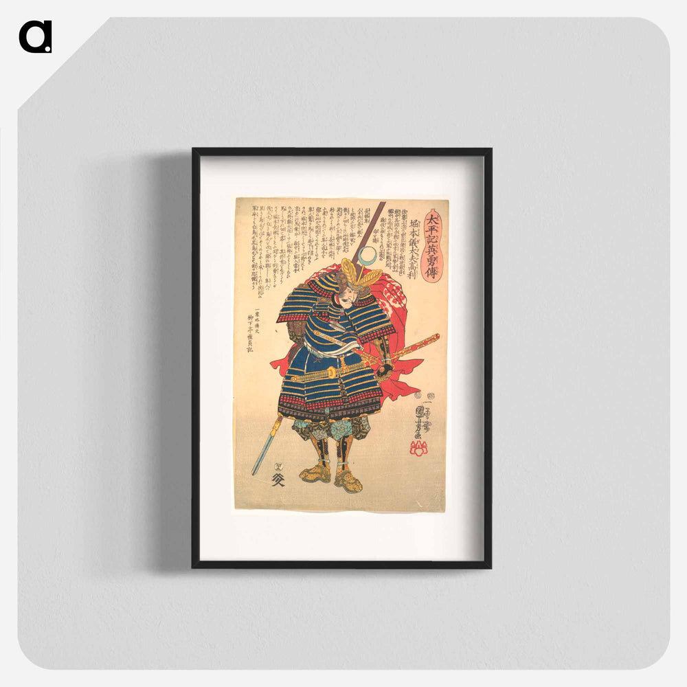 Biographies of Heros in Taihei-ki - Inagawa - 歌川 国芳 Poster.