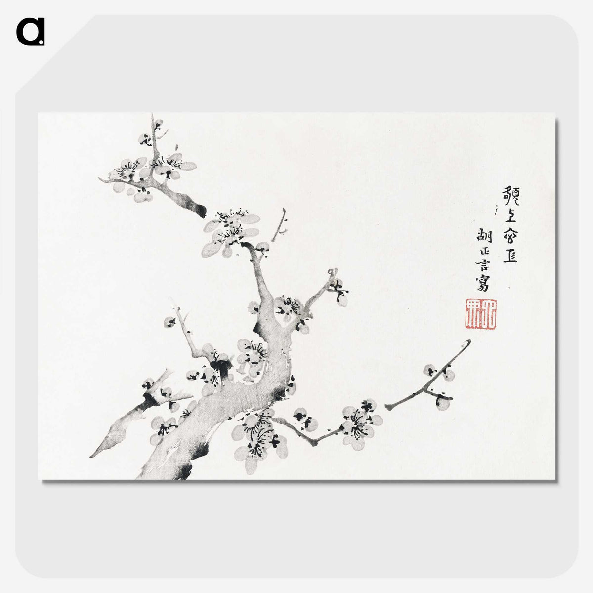 1-18_Hu-Zhengyan_picture-crop