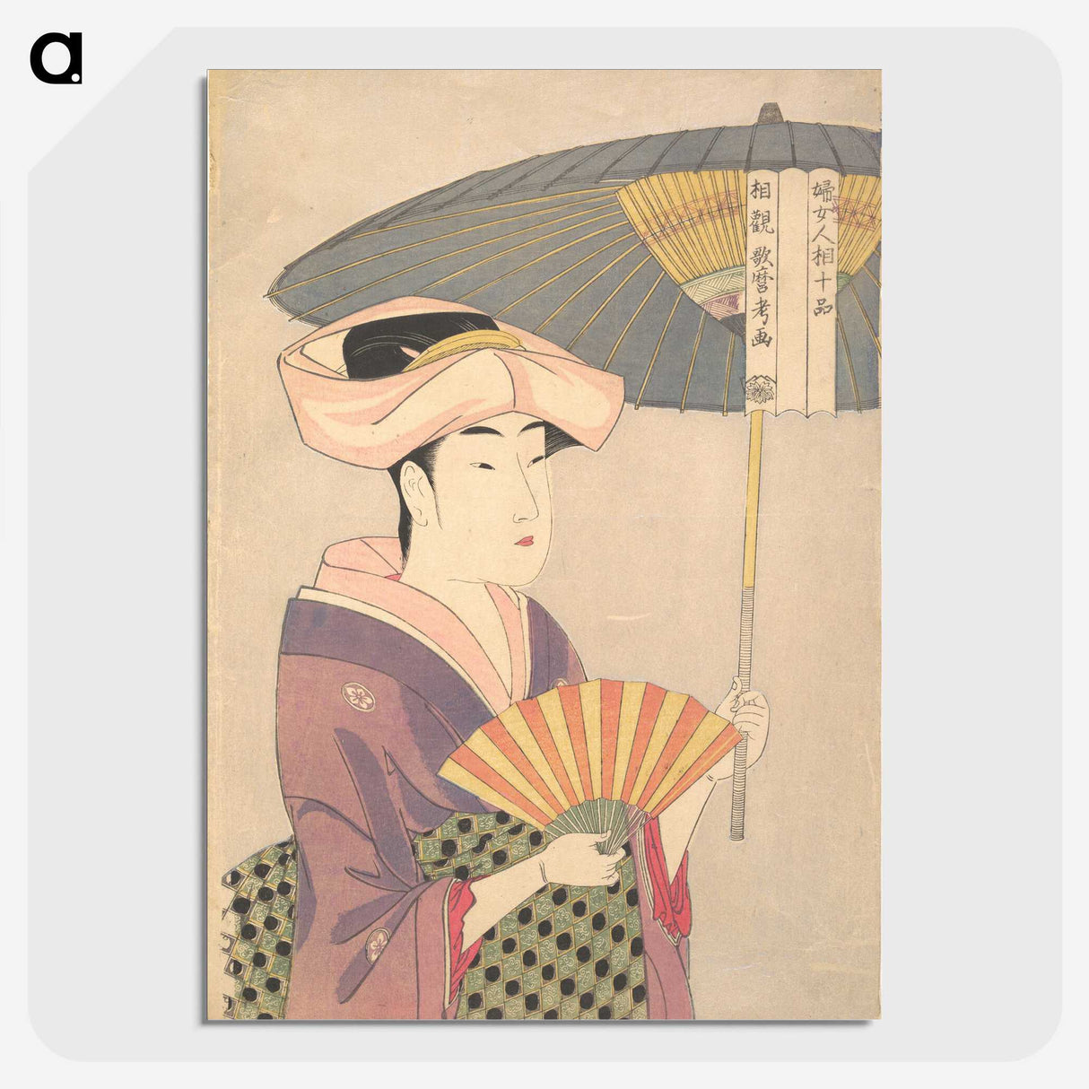 1-18_Kitagawa-Utamaro_picture-crop