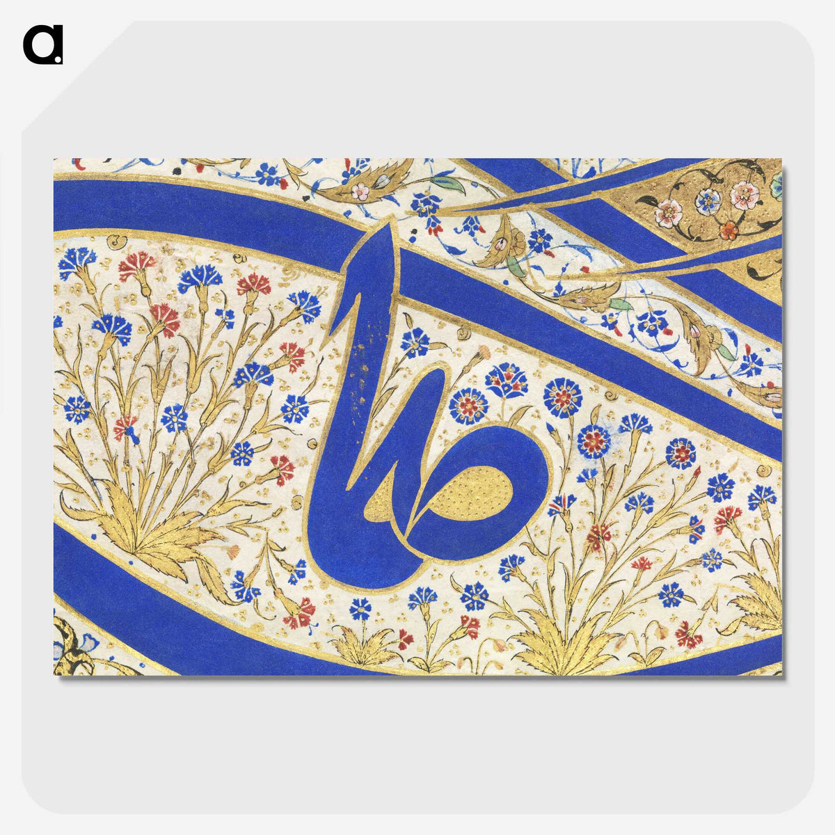 1-18_Ottoman-Tughra-of-Sultan-Suleiman_picture-crop
