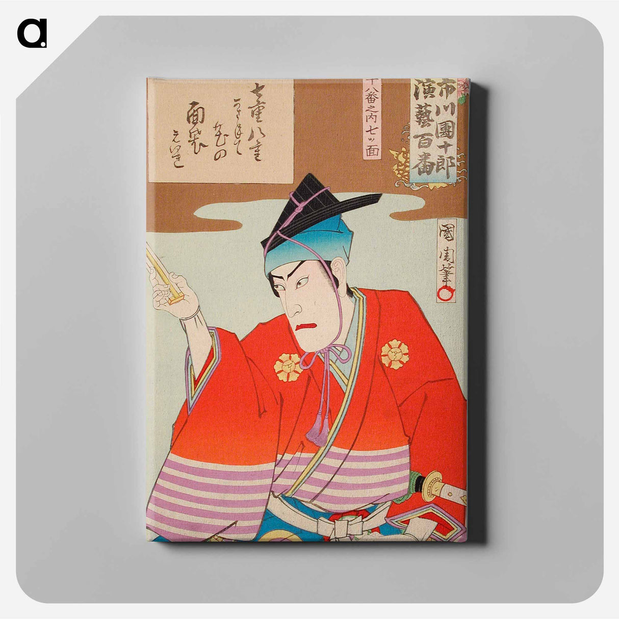 Seven Masks from the Best 18 Plays - Toyohara Kunichika Canvas.