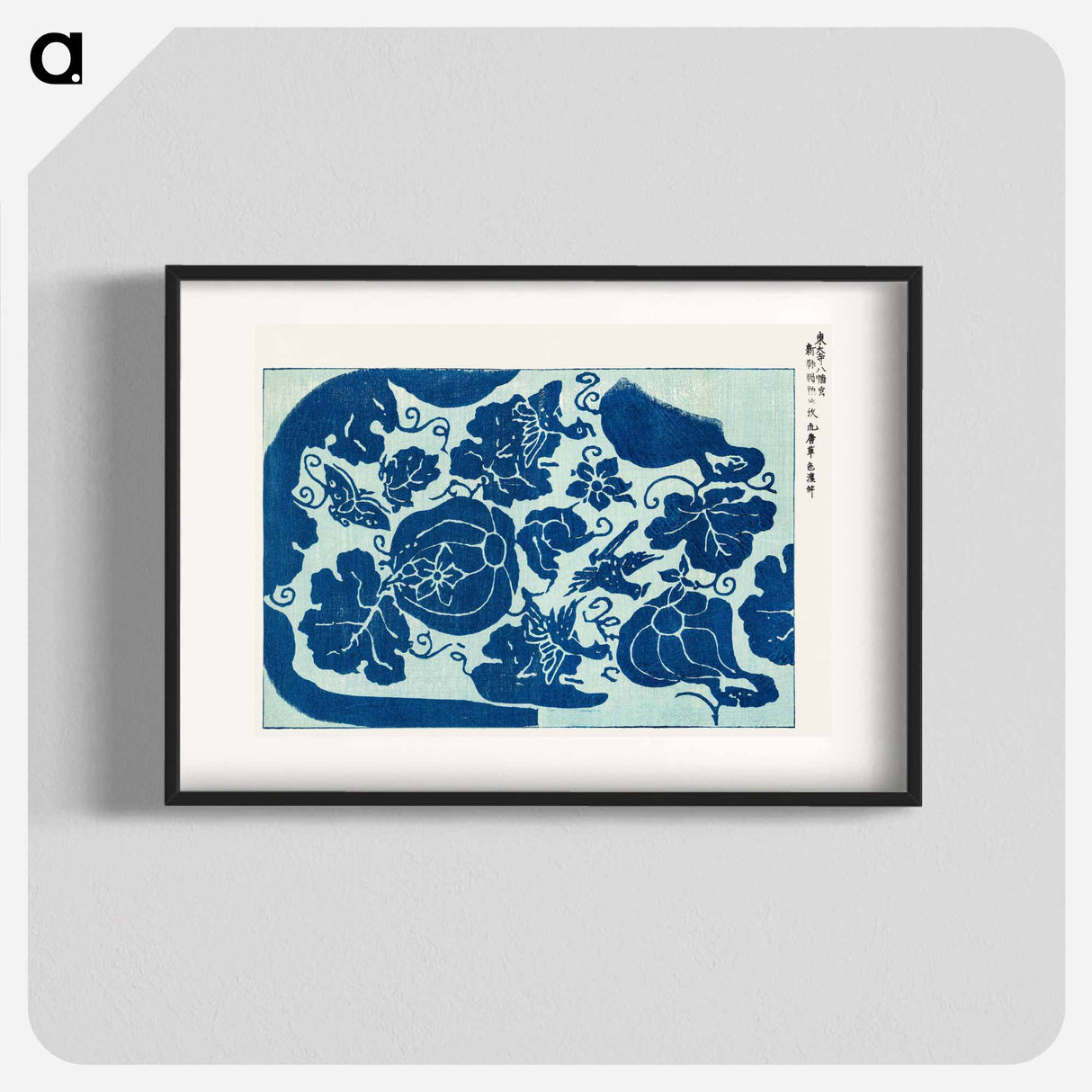 Yatsuo no tsubaki - Yatsuo no tsubaki Poster.