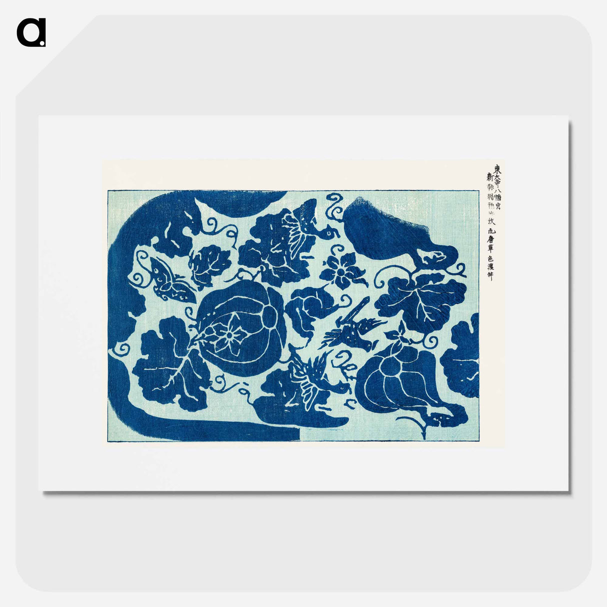 Yatsuo no tsubaki - Yatsuo no tsubaki Poster.