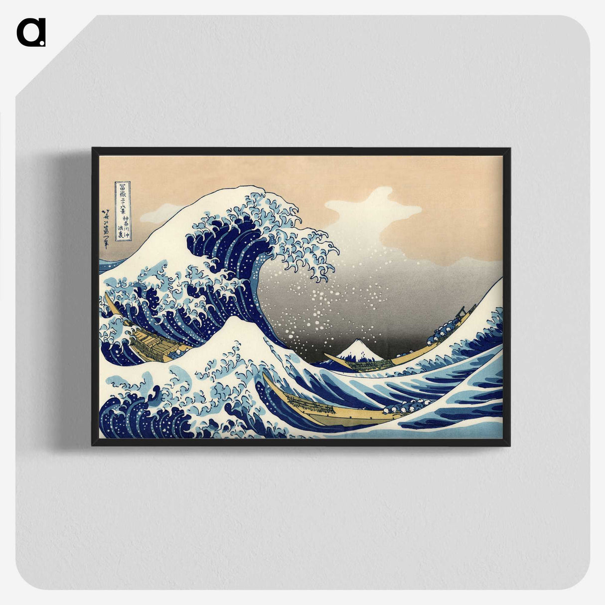 1-19_Katsushika-Hokusai_blk-crop