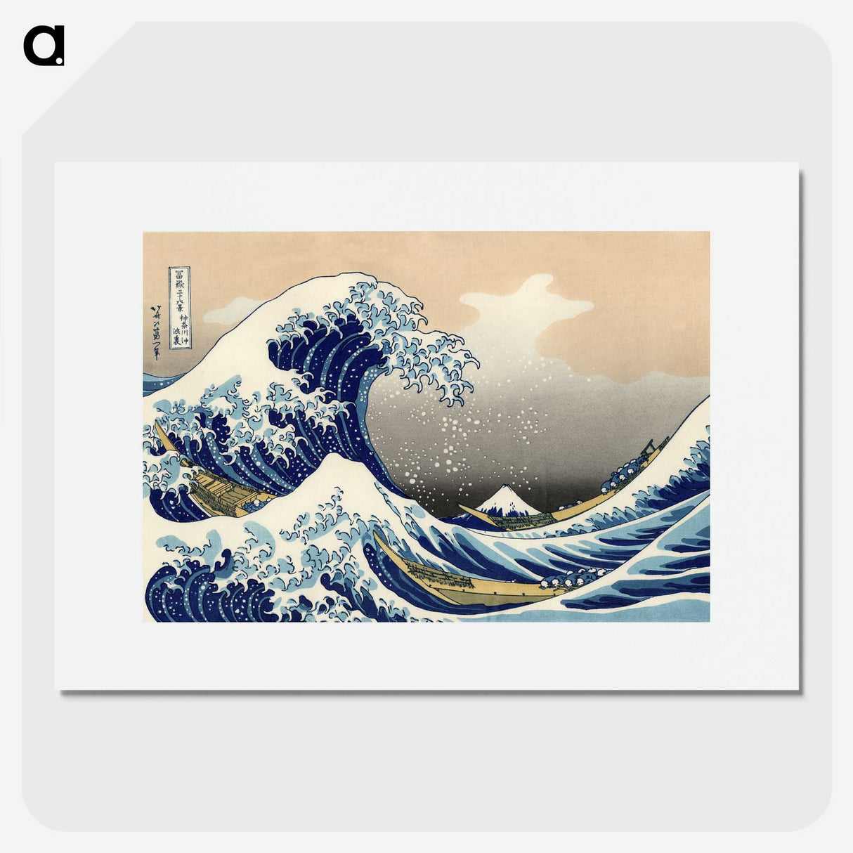 1-19_Katsushika-Hokusai_picture