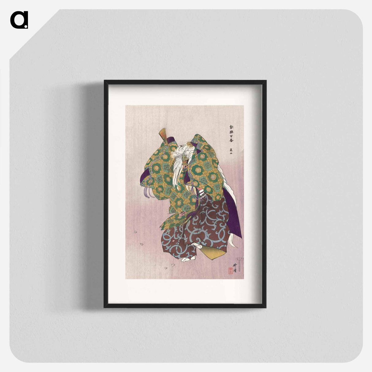 アートポスター-Arashiyama - 月岡 工業 Poster.