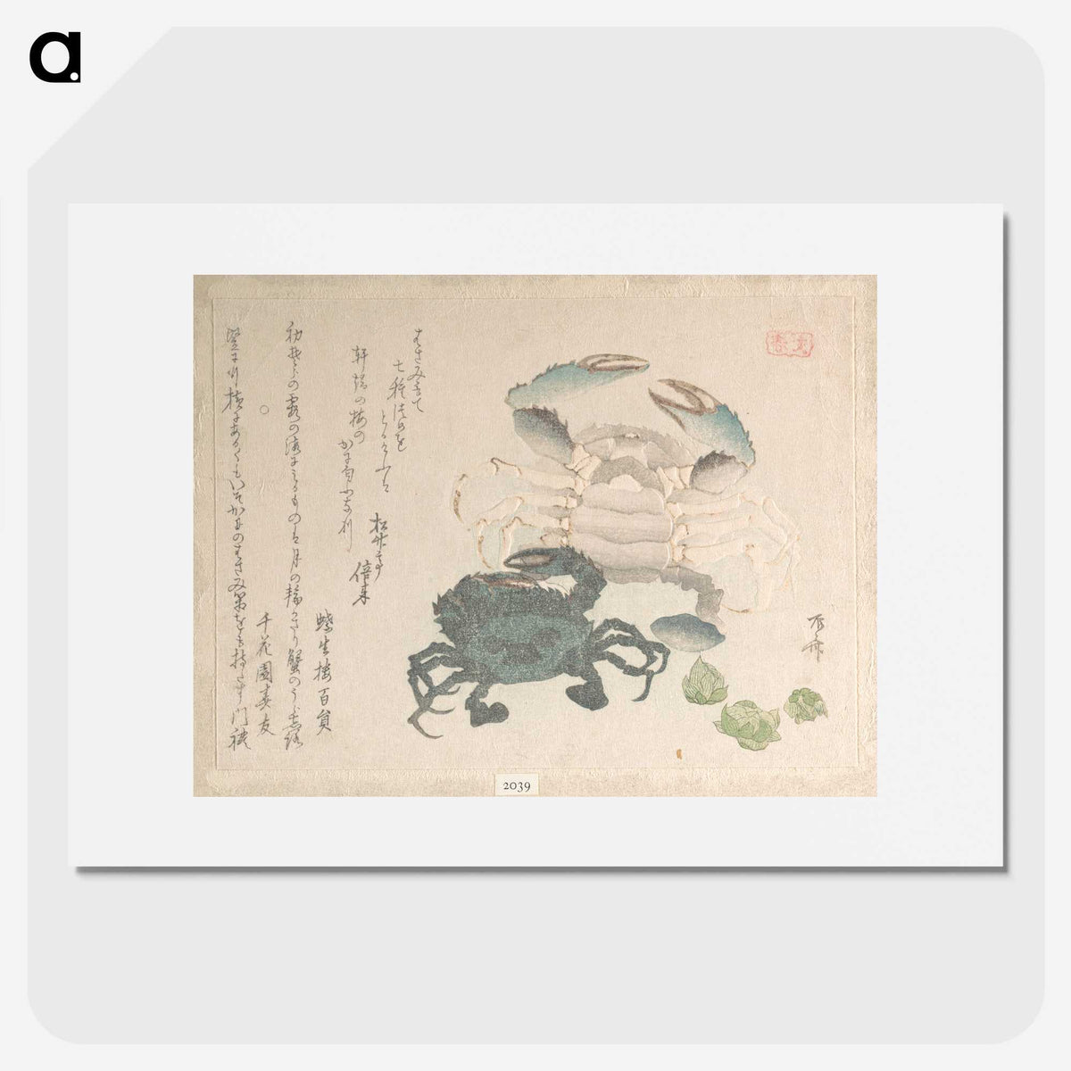 1-19_Ryuryukyo-Shinsai_picture