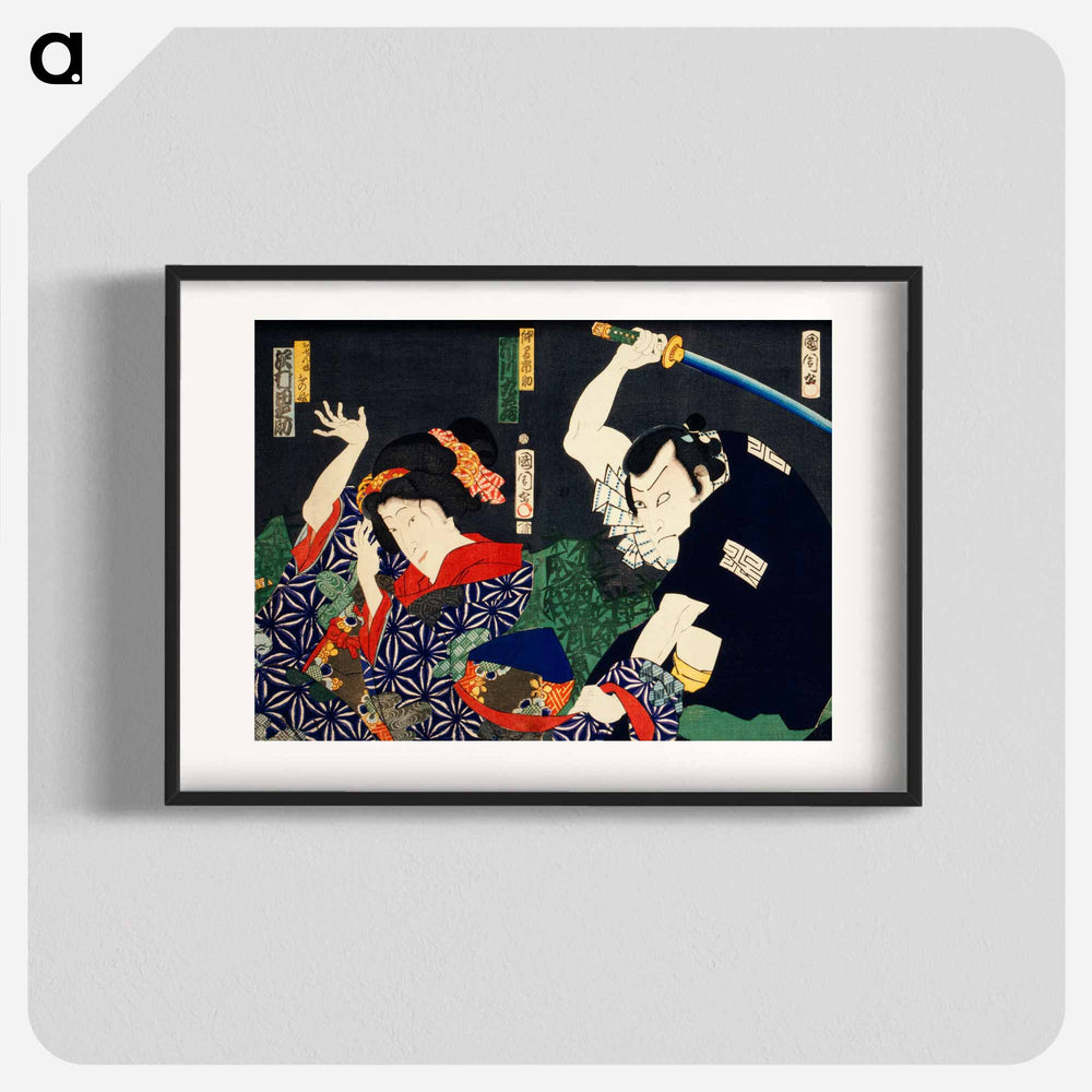 Portraits of Actors - Kunichika Toyohara Poster.