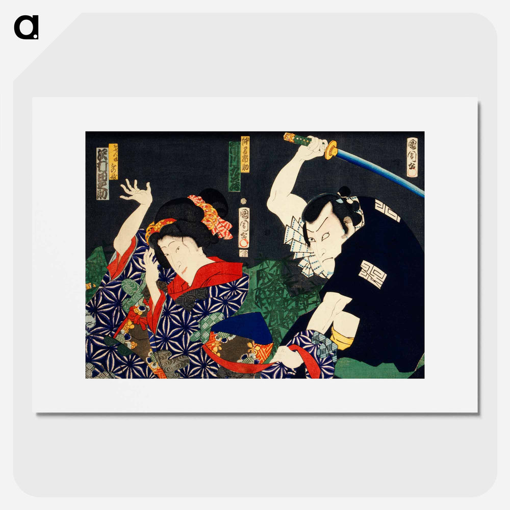 Portraits of Actors - Kunichika Toyohara Poster.