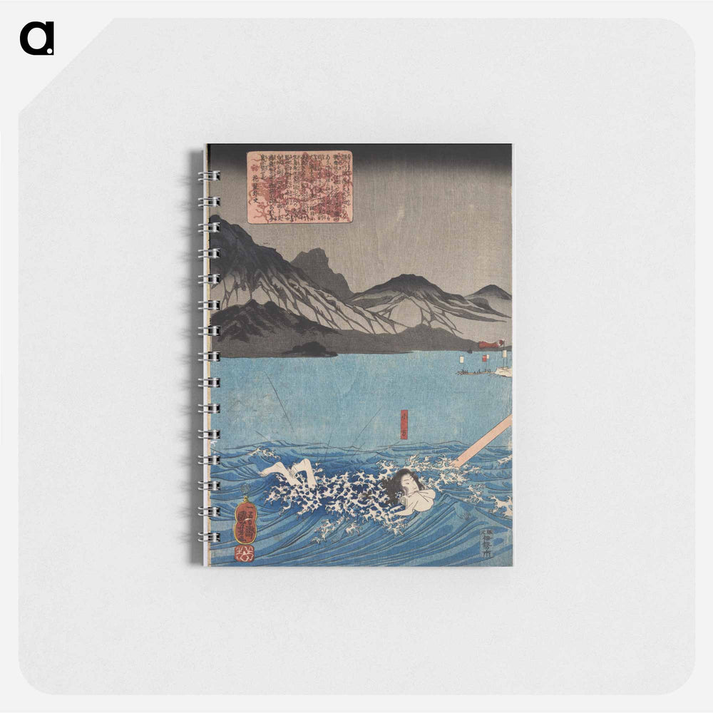 Returning sails - 歌川 国芳 Memo.