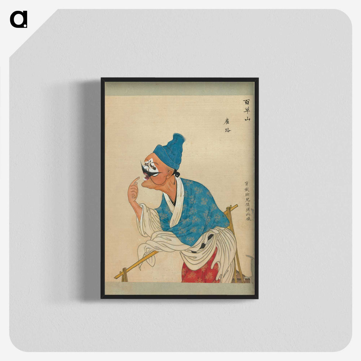 1-1_100-Portraits-of-Peking-Opera-Characters_blk-crop